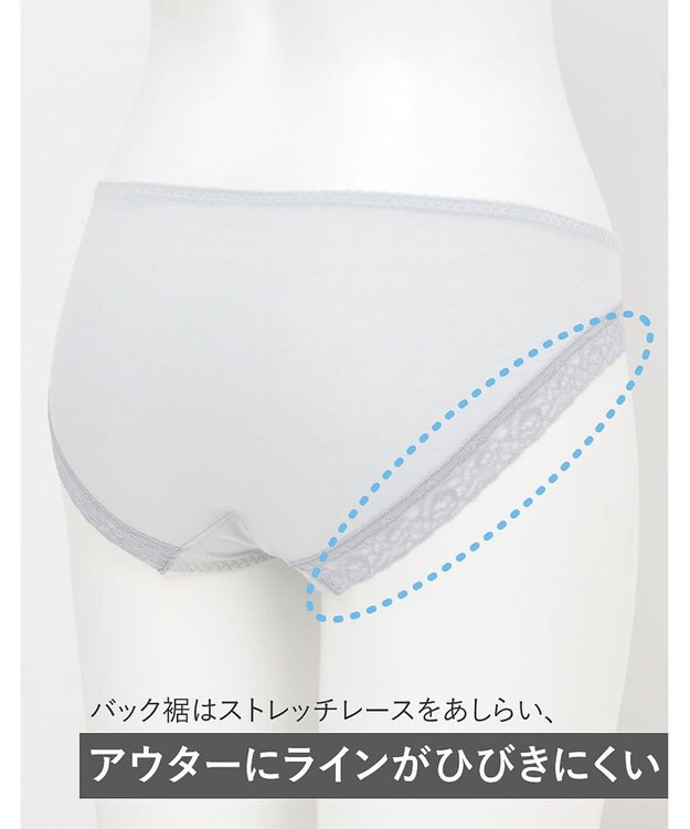 Wing ペアショーツ　はきこみ丈あさめ 【エアリーソフトブラ】 身生地部綿混　ウイング／ワコール　KF2351 チャコールグレー