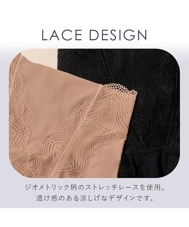 BRADELIS New York 【BRADELIS New York】綿混ヒップアップショーツ 補正下着 深履き ショーツ  ヒップアップ モカベージュ