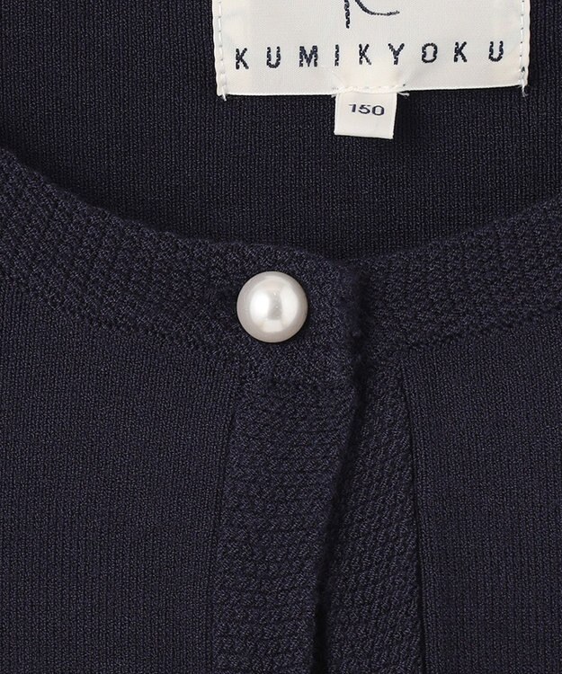 組曲 KIDS 【150-160cm】ラウンドカラー ニットジャケット ネイビー系