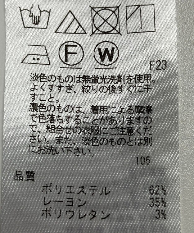 ONWARD Reuse Park 【23区】パンツ秋冬 ブルー