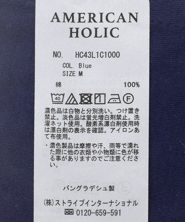 AMERICAN HOLIC 袖ボリュームカットプルオーバー Blue
