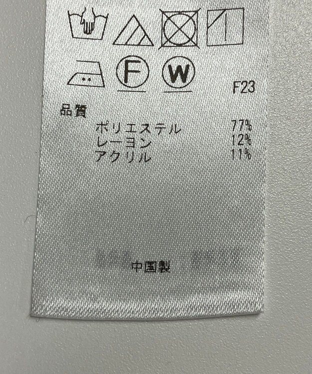 ONWARD Reuse Park 【23区】カットソー秋冬 グレー