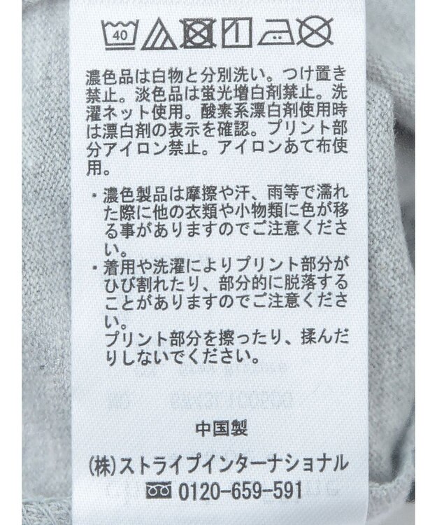 Green Parks ミッキーフレンド／体操プリント半袖ＴＥＥⅡ Gray Mixture