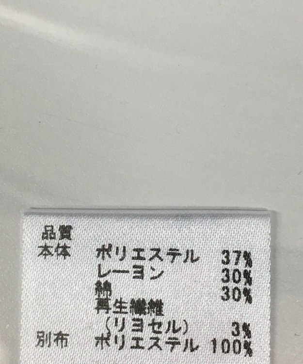 ONWARD Reuse Park 【any SiS】カットソー春夏 ピンク
