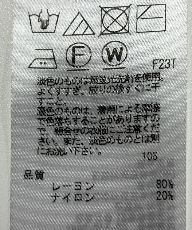 ONWARD Reuse Park 【23区】ニット春夏 ネイビー