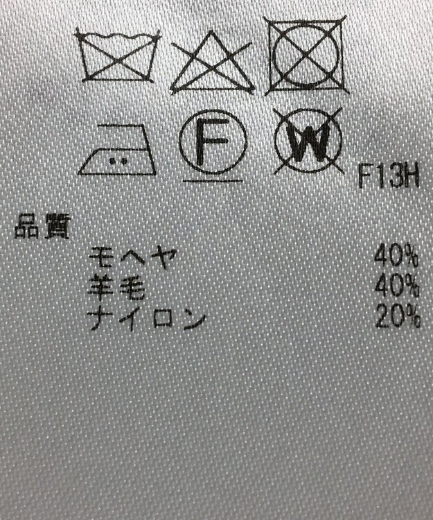 ONWARD Reuse Park 【23区】ニット秋冬 グレー
