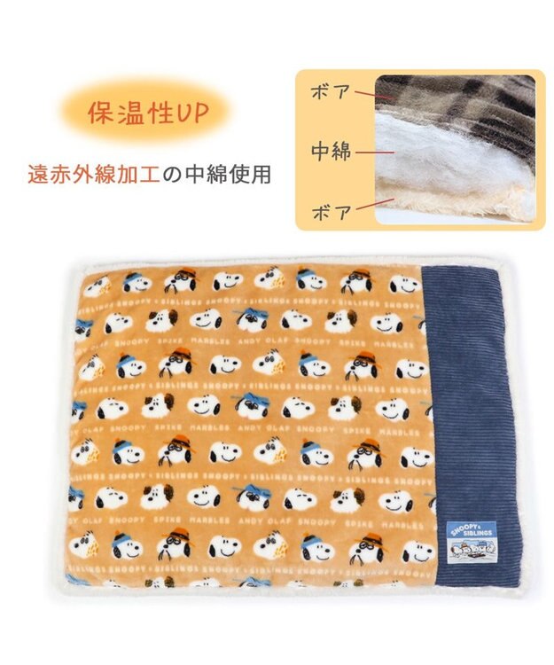 PET PARADISE スヌーピー 遠赤外線 ボアマット 《ブラザー柄 》四角型  (80×60cm) ブラザー柄