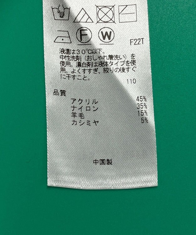 ONWARD Reuse Park 3セット商品/サイズ2【組曲】ニット秋冬×ブラウス秋冬×パンツ秋冬 その他