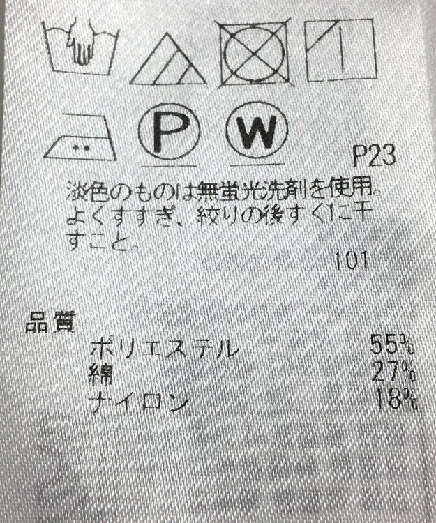 ONWARD Reuse Park 【自由区】ジャケット春夏 オフホワイト