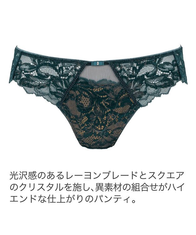 BRADELIS New York 【BRADELIS New York】ナオミスタイルパンティ24A2 ミッドナイトブルー