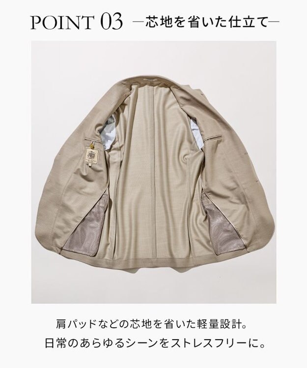 J.PRESS MEN 夏に嬉しい6つの高機能【J.PRESS-POOL WOOL】【セットアップ対応】ジャージーセットアップ ジャケット ベージュ系