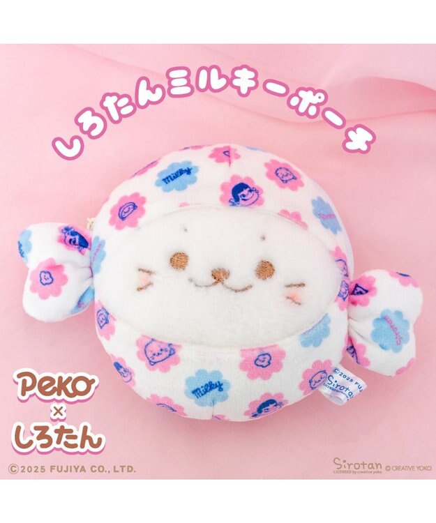 Mother garden しろたん ミルキーポーチ 0