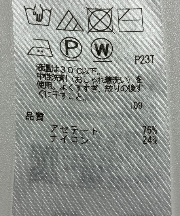 ONWARD Reuse Park 【ICB】ニット春夏 グレー