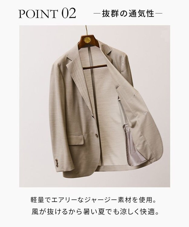 J.PRESS MEN 夏に嬉しい6つの高機能【J.PRESS-POOL WOOL】【セットアップ対応】ジャージーセットアップ ジャケット ベージュ系