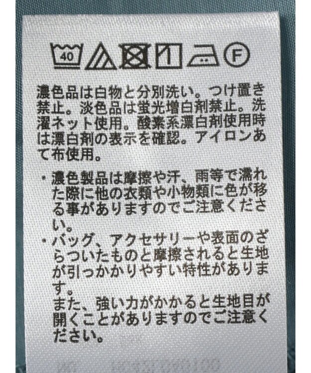 AMERICAN HOLIC シアーＣＯＯＬＷポケットシャツ Sax