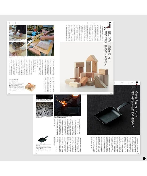 PRESENTERS ROOM MADE IN JAPAN(メイドインジャパン) カタログギフト ＜MJ10＞ -