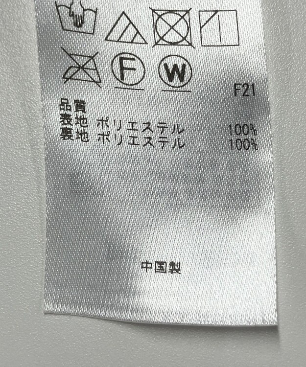 ONWARD Reuse Park 【自由区】スカート秋冬 ブラウン