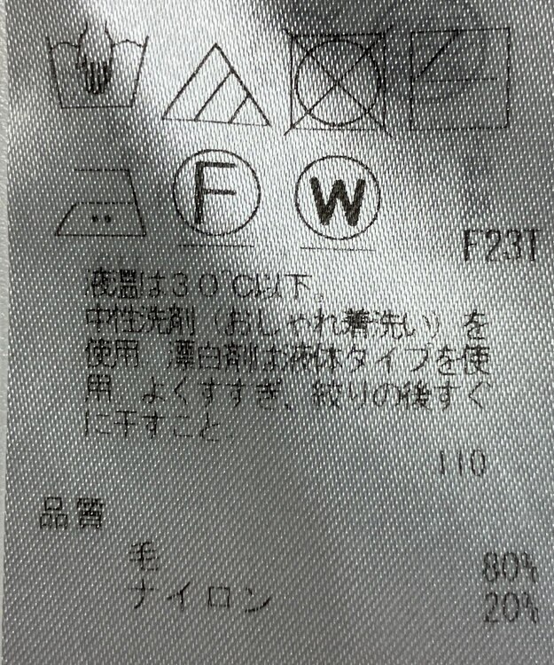 ONWARD Reuse Park 【23区】ニット秋冬 グリーン