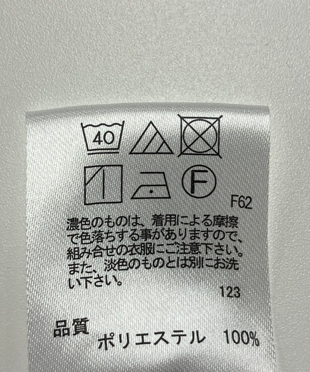 ONWARD Reuse Park 【any FAM】パンツ秋冬 グレー