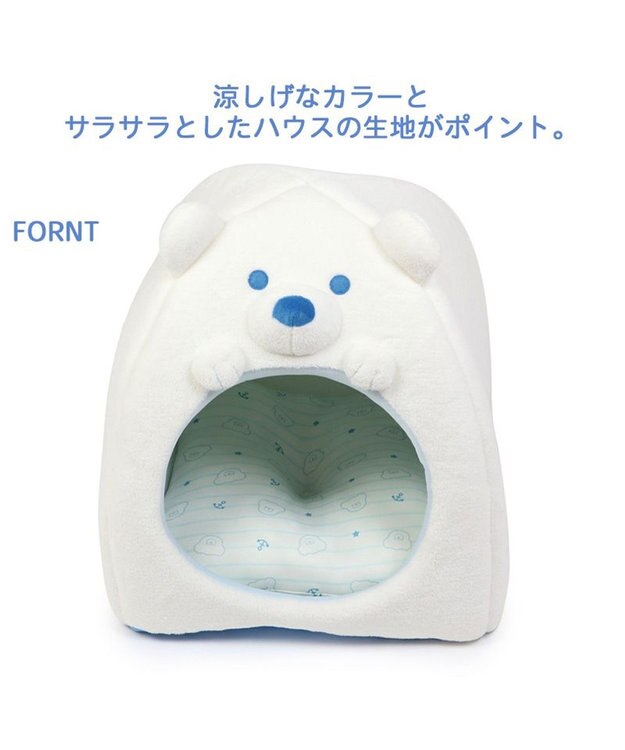 PET PARADISE ペットパラダイス しろくま 接触冷感 クール ハウス  (38×38cm) 白~オフホワイト