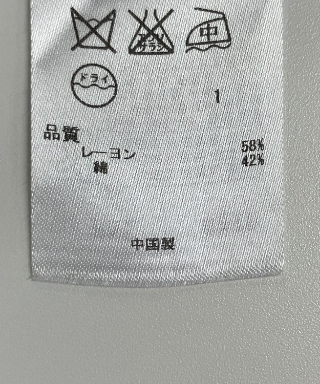 ONWARD Reuse Park 【ICB】ニット春夏 ブラック