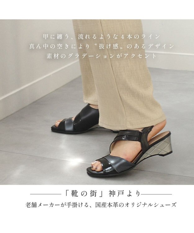 Pointer 日本製 本革ウエッジヒールサンダル ブラック