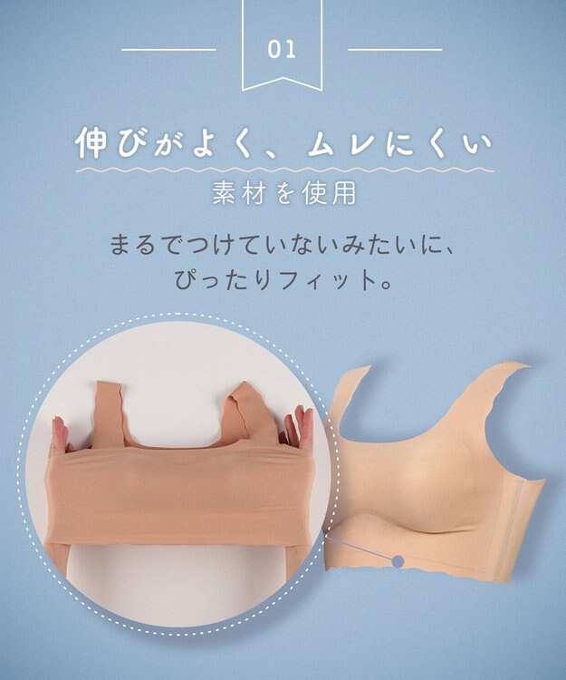 WACOAL 【GOCOCi ゴコチ】 ノンワイヤーブラ ハーフトップ まるでつけていないような着ごこち ムレにくい フラット仕上げ ホックなし CGG510 /ワコール ピーチ