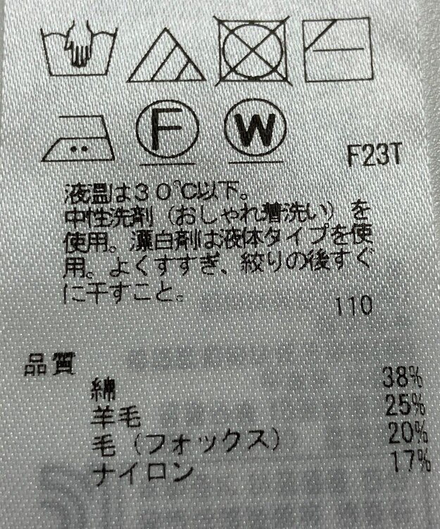 ONWARD Reuse Park 【ICB】ニット春夏 グレー