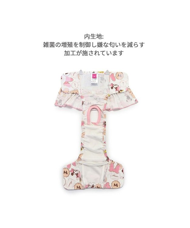 PET PARADISE ディズニー ミニーマウス サニタリーパンツ 《クッキー柄》 小型犬 クッキー柄