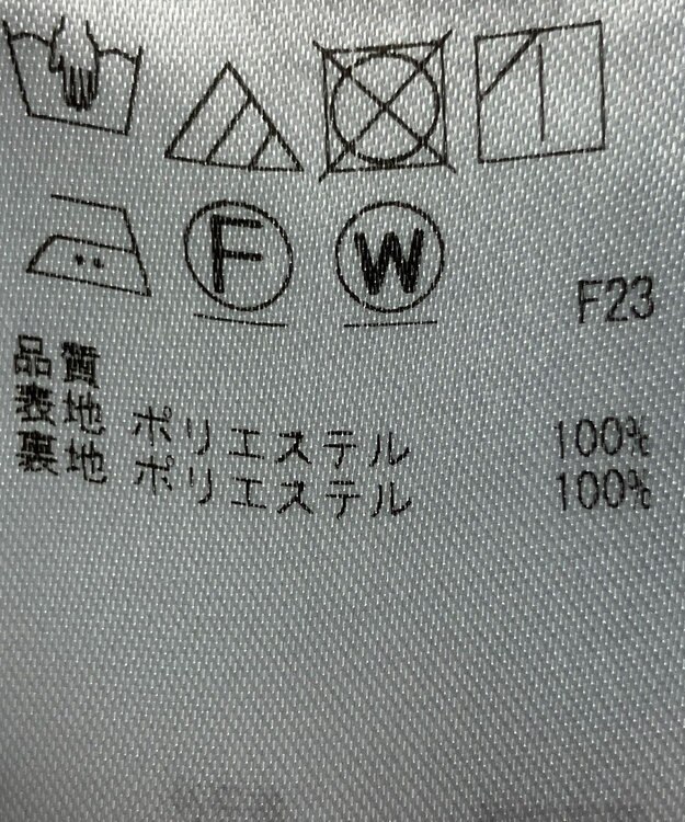 ONWARD Reuse Park 【組曲】ワンピース秋冬 ネイビー