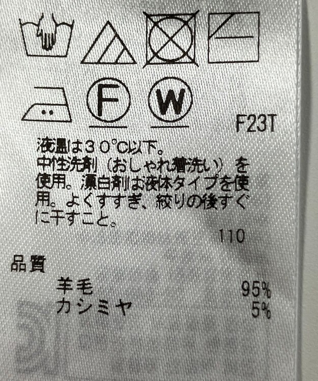 ONWARD Reuse Park 【23区】ニット秋冬 イエロー