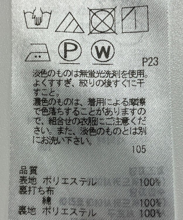 ONWARD Reuse Park 【23区】スカート春夏 グリーン