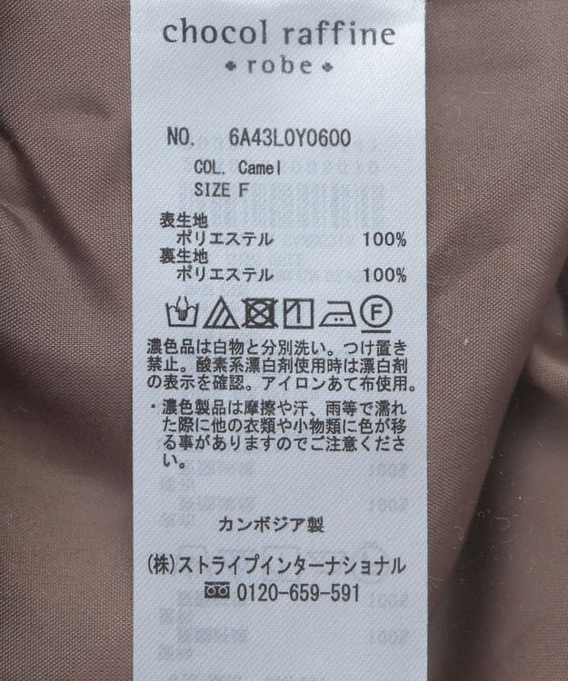 Green Parks ステンカラースウェード調ブルゾン Camel