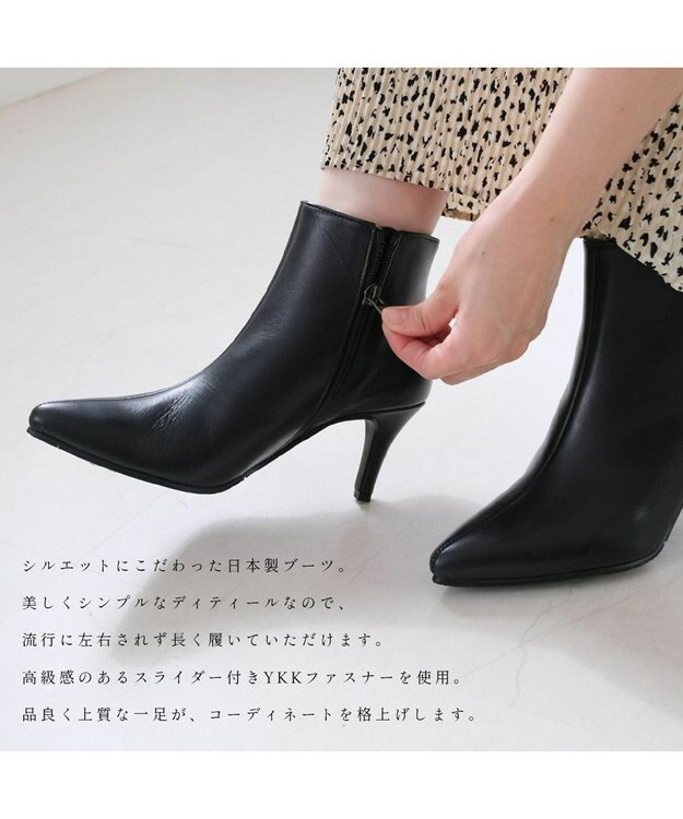 Pointer 日本製 本革ポインテッドトゥブーツ ブラック