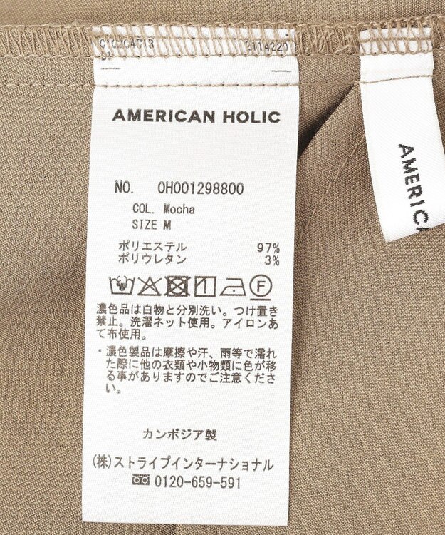 AMERICAN HOLIC スクエアキャミサロペット Mocha