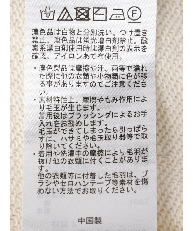 CRAFT STANDARD BOUTIQUE ニットドッキング裏毛プルオーバー Light Gray Mixture