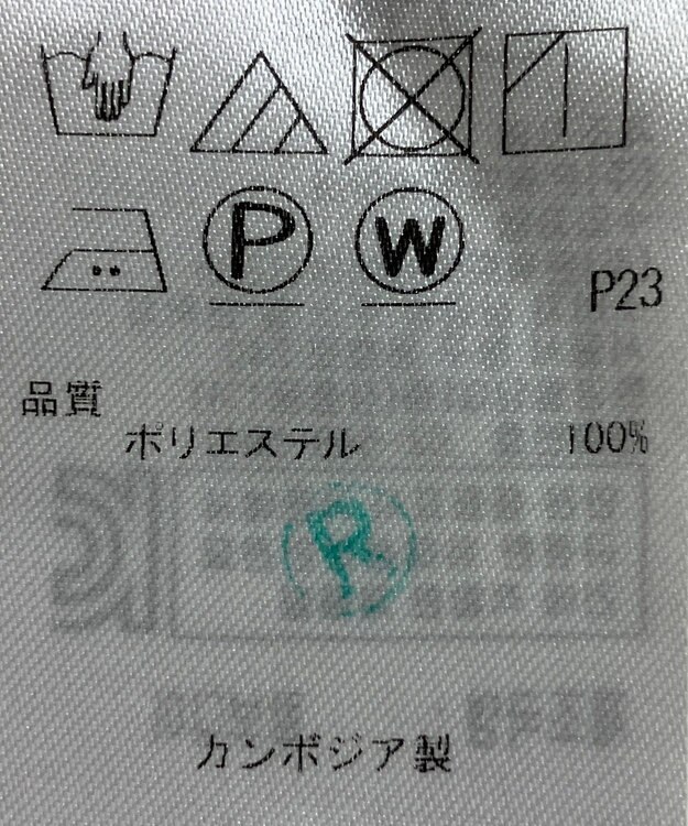 ONWARD Reuse Park 【23区】パンツ春夏 ブラウン