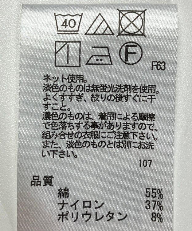 ONWARD Reuse Park 【any FAM】カットソー秋冬 グリーン