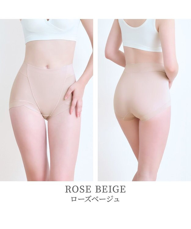 BRADELIS New York 【BRADELIS NewYork peace】綿混楽々dailyソフトショーツ25 補正下着 深め ヒップアップ お腹スッキリ ローズベージュ