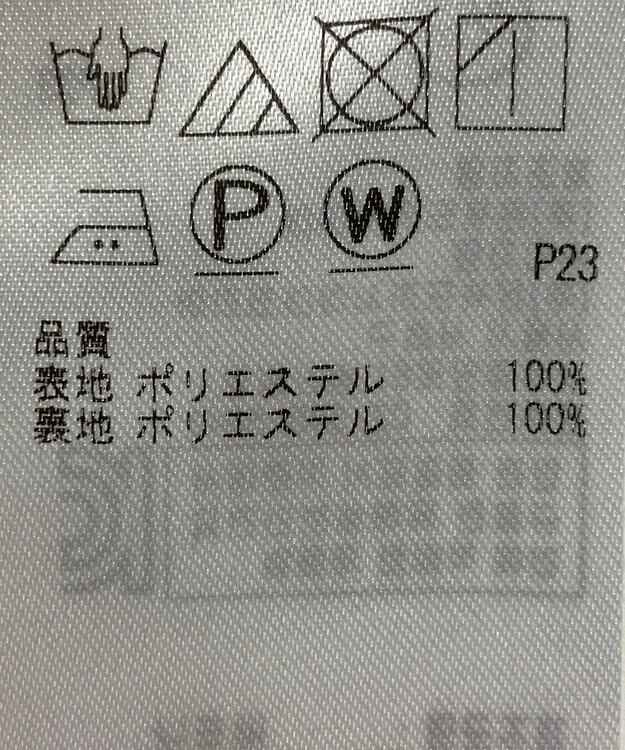 ONWARD Reuse Park 【自由区】スカート春夏 ネイビー