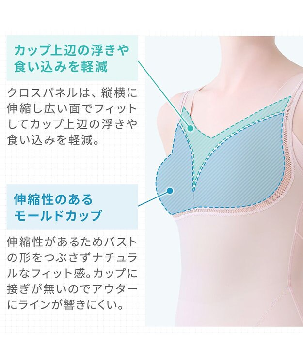 BRADELIS New York 【Yukine inc. 】ゆきねえモアソフト快適フルカップブラキャミ25 接触冷感 速乾 快適補整 ノンワイヤー ブラトップ カップ付きインナー ピーチローズ