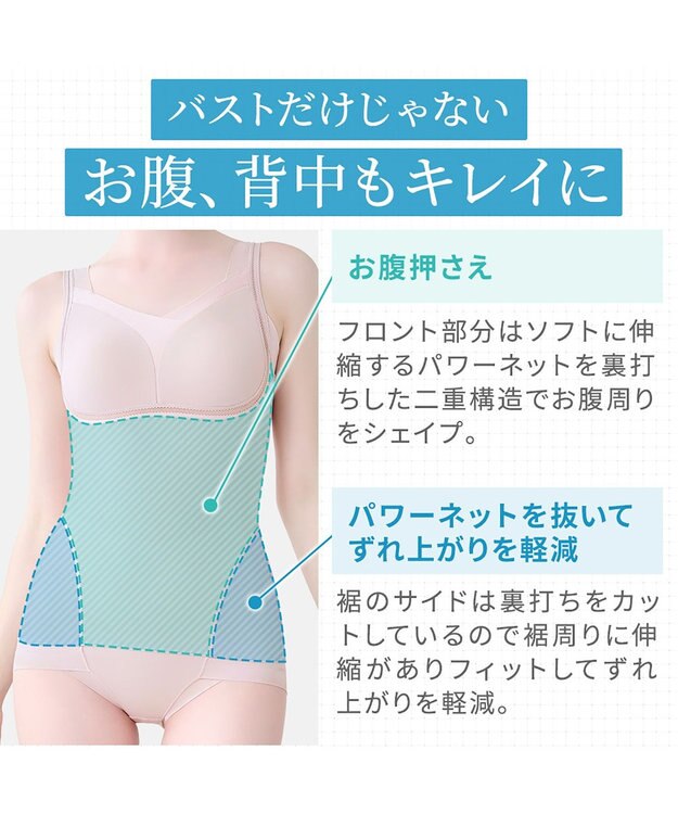 BRADELIS New York 【Yukine inc. 】ゆきねえモアソフト快適フルカップブラキャミ25 接触冷感 速乾 快適補整 ノンワイヤー ブラトップ カップ付きインナー ピーチローズ