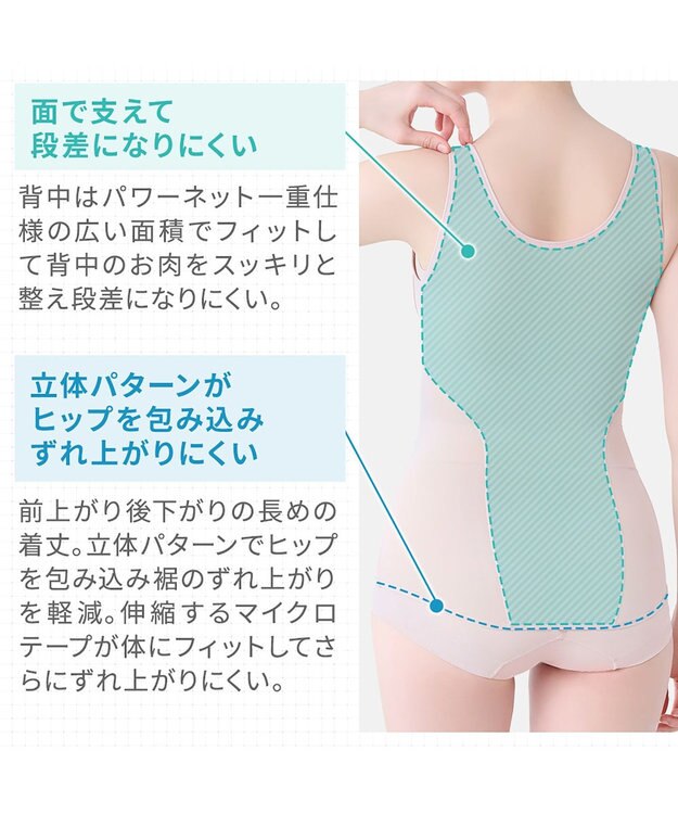 BRADELIS New York 【Yukine inc. 】ゆきねえモアソフト快適フルカップブラキャミ25 接触冷感 速乾 快適補整 ノンワイヤー ブラトップ カップ付きインナー ピーチローズ