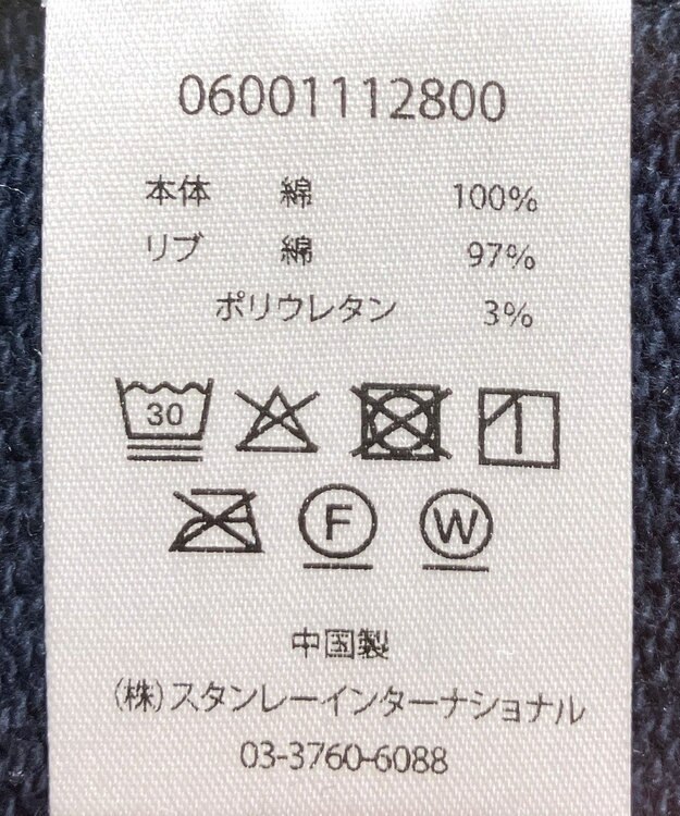 Green Parks ■PEANUTS ラジカセスウェット Navy