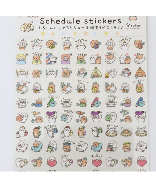 Mother garden しろたん ステッカー 3枚セット 3枚セット