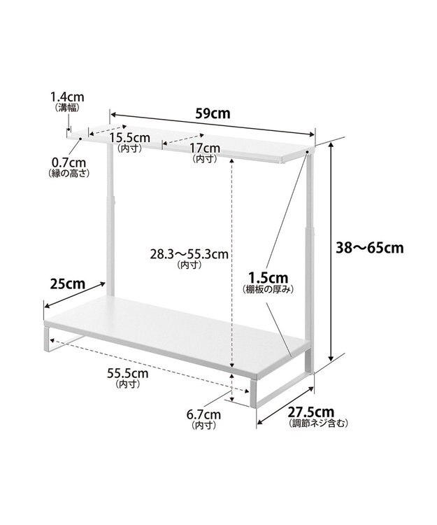 tower モニター上下ラック タワー 2段 ホワイト ホワイト