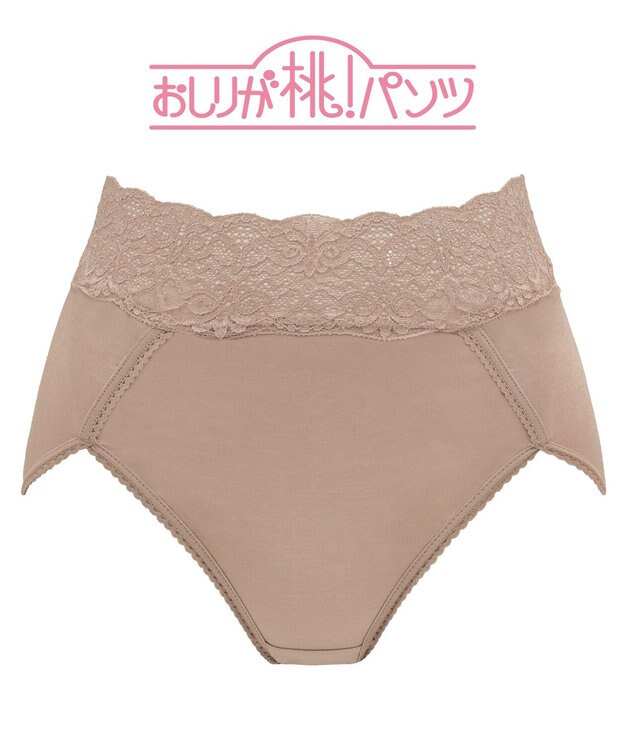 BRADELIS New York 【BRADELIS New York / 育尻・伸びる・綿混・深め】モモパンツ・ハイレグショーツ#303 シリーズ140万枚突破 補正ショーツ モカベージュ2