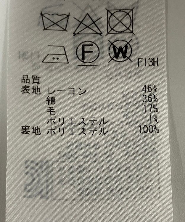 ONWARD Reuse Park 【23区】スカート春夏 ブラック