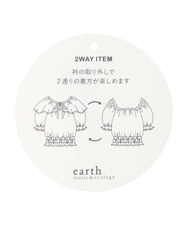 earth music&ecology 衿付きフラワーブラウス Off White