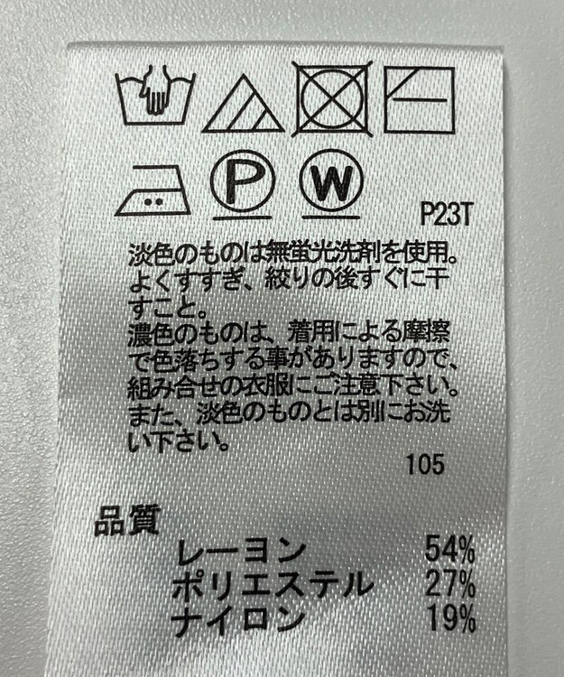 ONWARD Reuse Park 【any SiS】ニット春夏 レッド